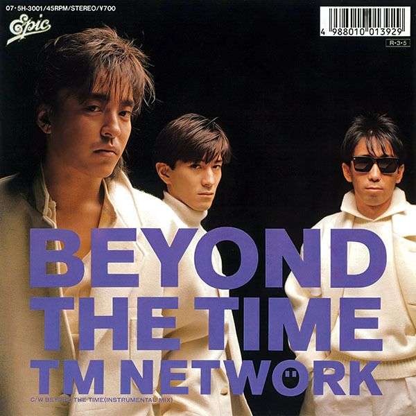 TM NETWORK好きな人！アンチ🈲🙅