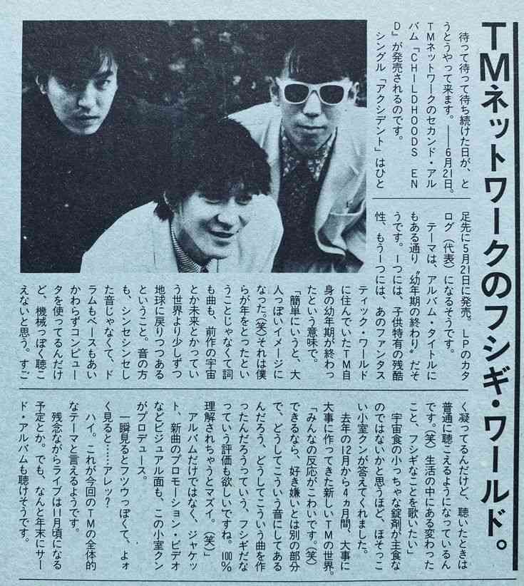 TM NETWORK好きな人！アンチ🈲🙅