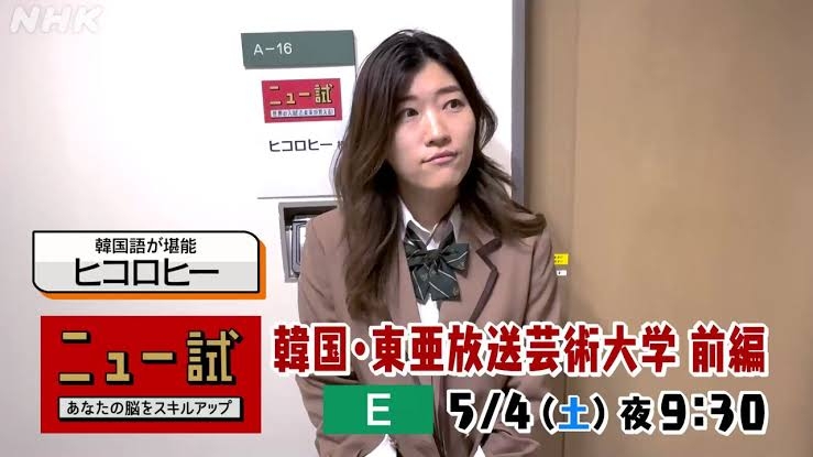 ヒコロヒー、失恋した直後に沁みた“千鳥・大悟の言葉”明かす