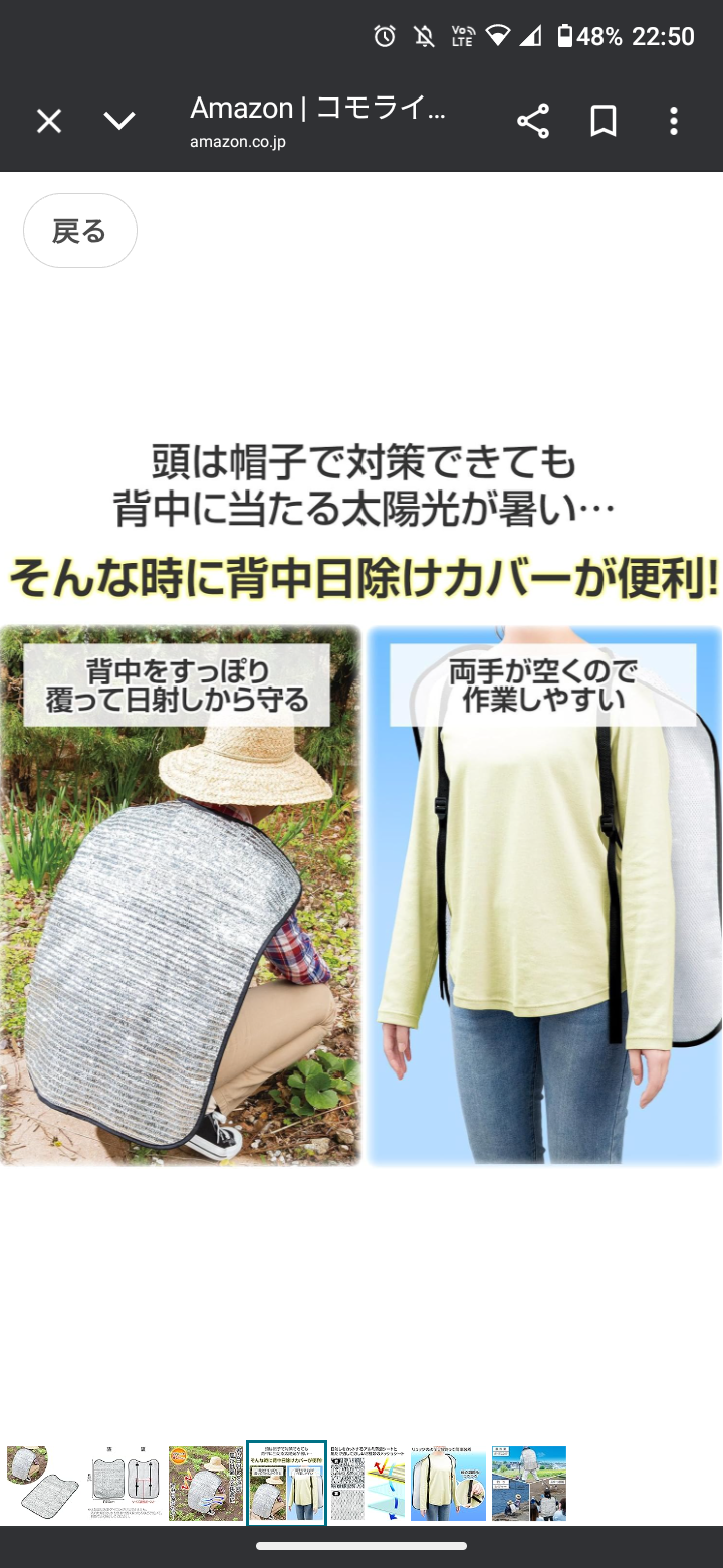 変わる“暑さ対策”最前線！登下校時に日傘を推奨・教室に冷凍庫設置する小学校も…「笠」かぶる小学生の写真も話題に