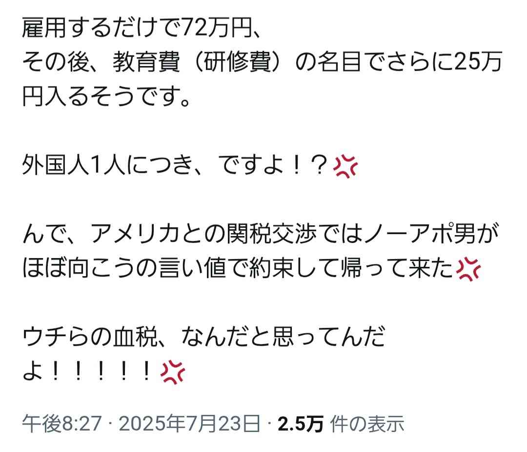 【強盗殺人】ベトナム国籍の男の寮と現場は50メートル 男は逃げた母親を追いかけたか 被害女性は「どこの国の人とも友人になれる人柄」
