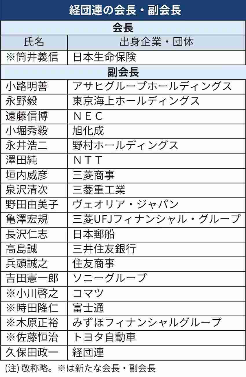 【強盗殺人】ベトナム国籍の男の寮と現場は50メートル 男は逃げた母親を追いかけたか 被害女性は「どこの国の人とも友人になれる人柄」