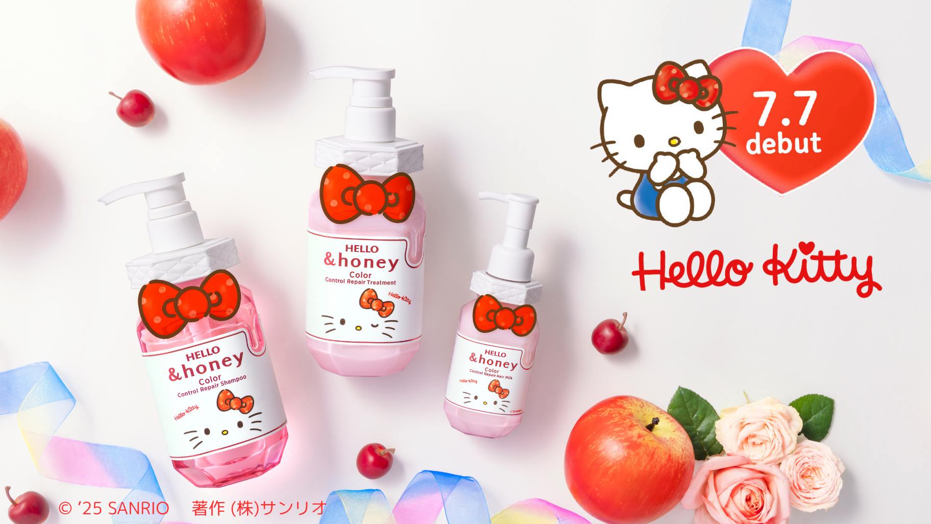 限定品を追うのをやめたい！