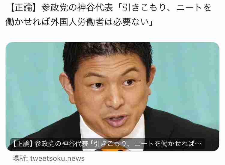 病に苦しみ働きながら「生活保護」受給…シングルマザーを追い詰めた市職員の“ハラスメント”　子の大学卒業と同時に保護を“卒業”するまでに味わった“辛酸”とは