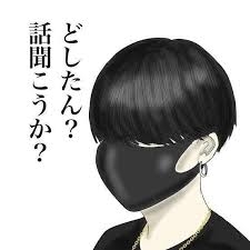 誰でもいいから、私の話を聞いて欲しいトピ