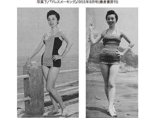 【大至急！】ママ用水着