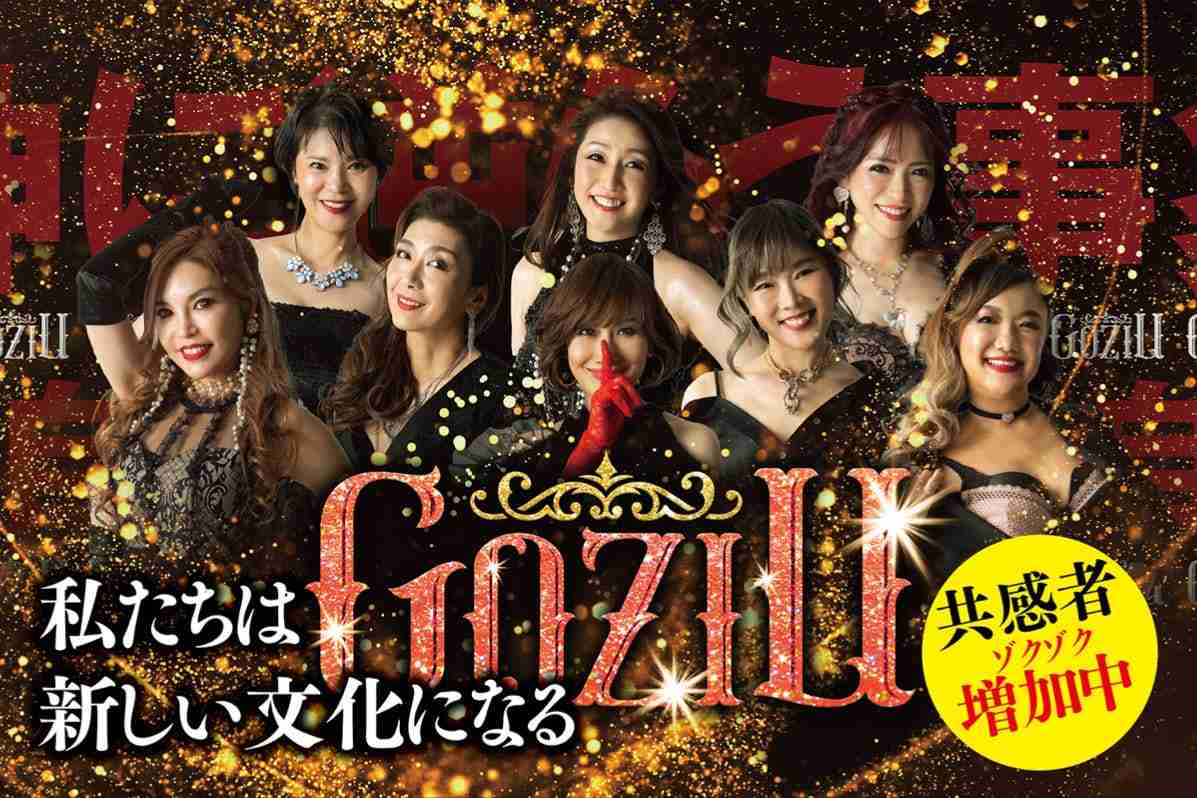 職場に、おばさま達のアイドル枠ありますか？