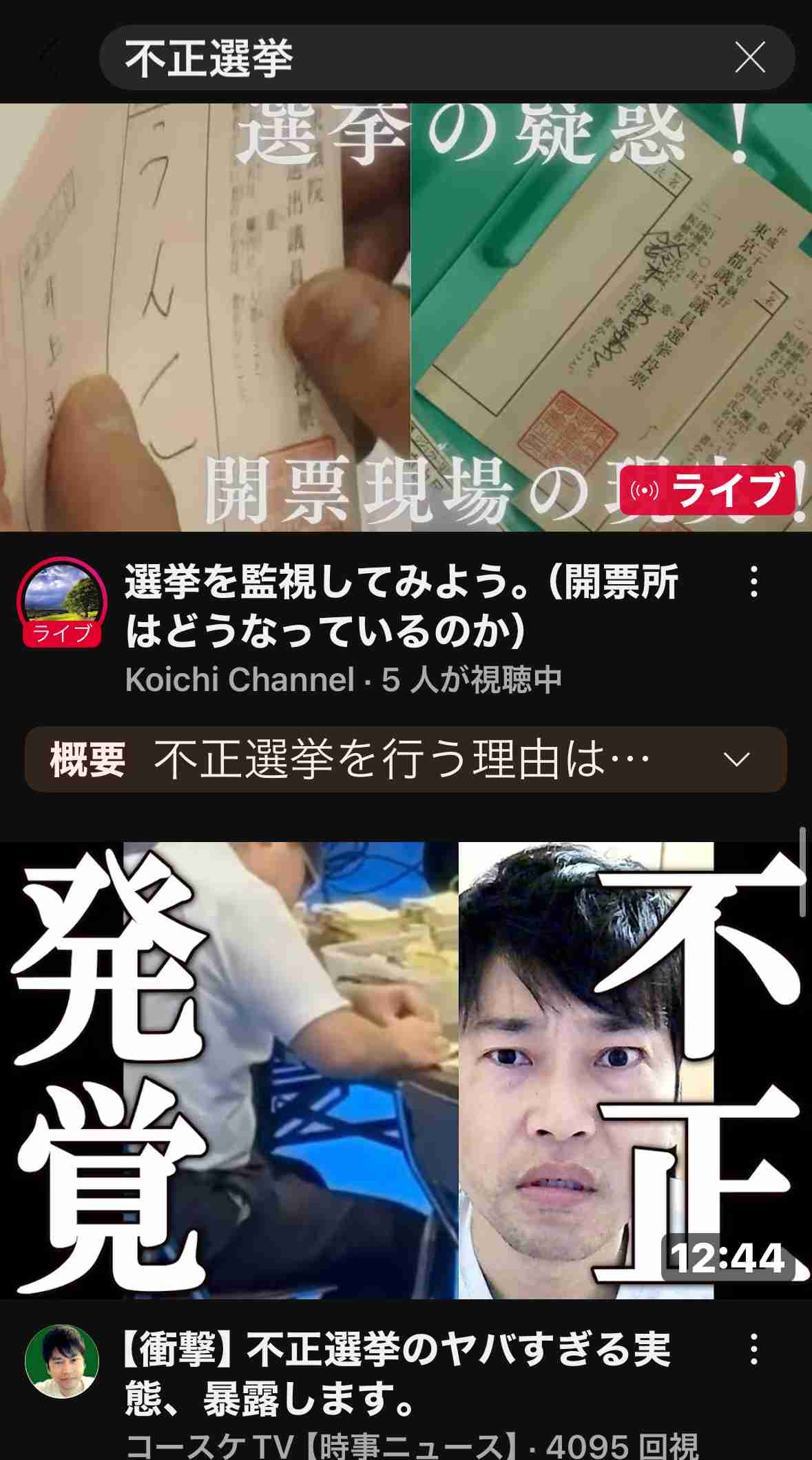 フィフィ、玉川徹氏に痛烈指摘「公共の電波で偏向報道を垂れ流してる貴方の方が…」