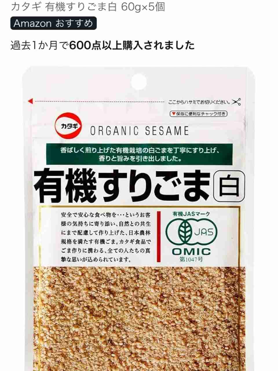 【始まるぞー】Amazonプライムデー！【８日から先行セール】