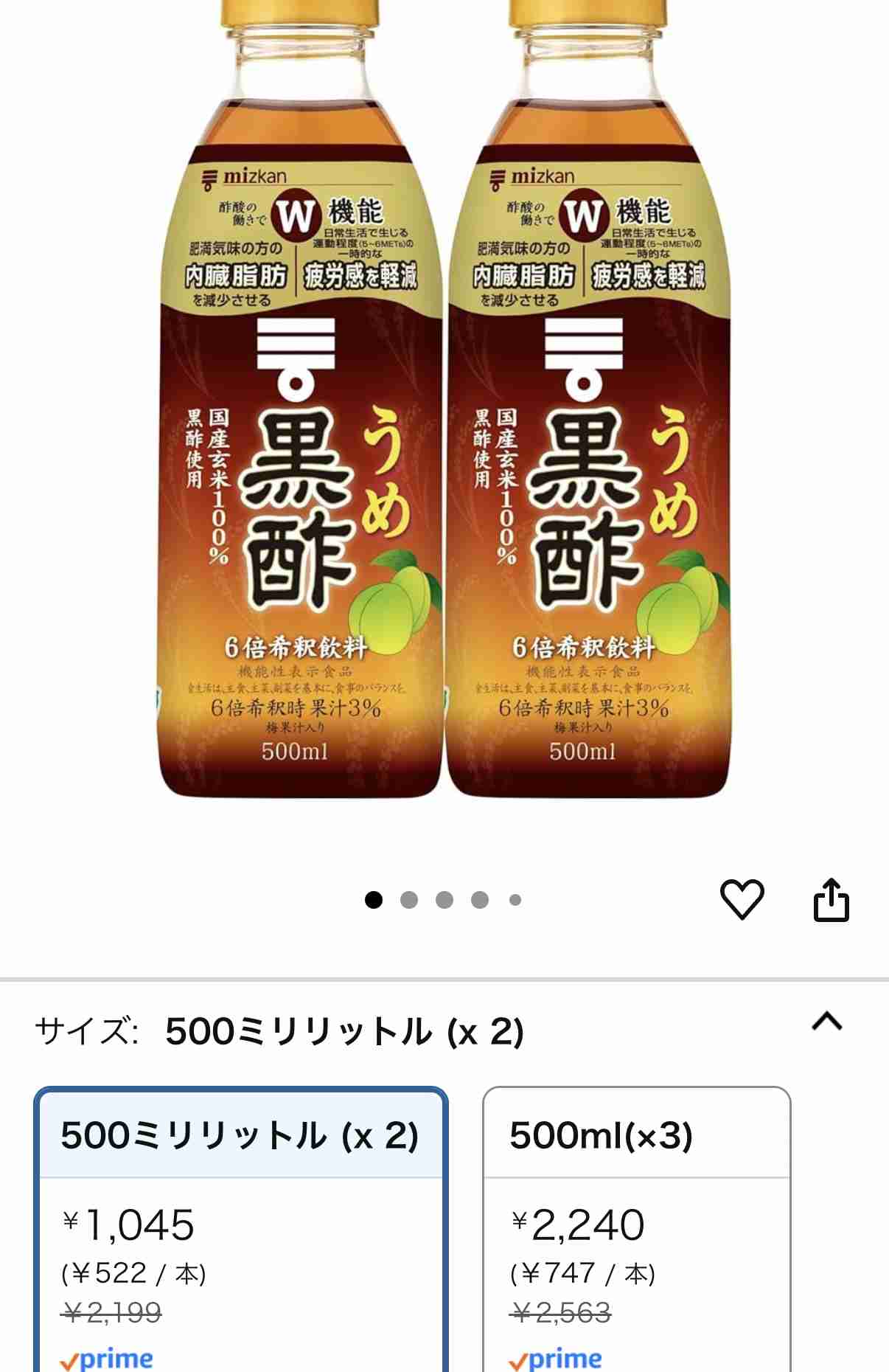 【始まるぞー】Amazonプライムデー！【８日から先行セール】