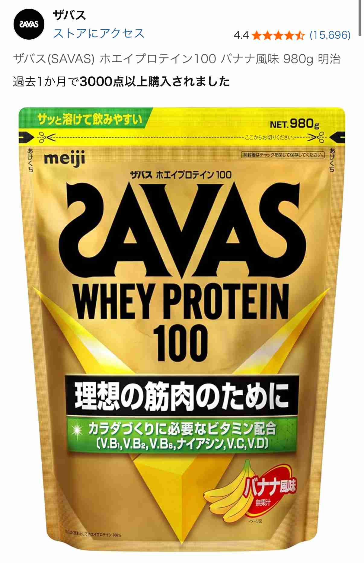 【始まるぞー】Amazonプライムデー！【８日から先行セール】