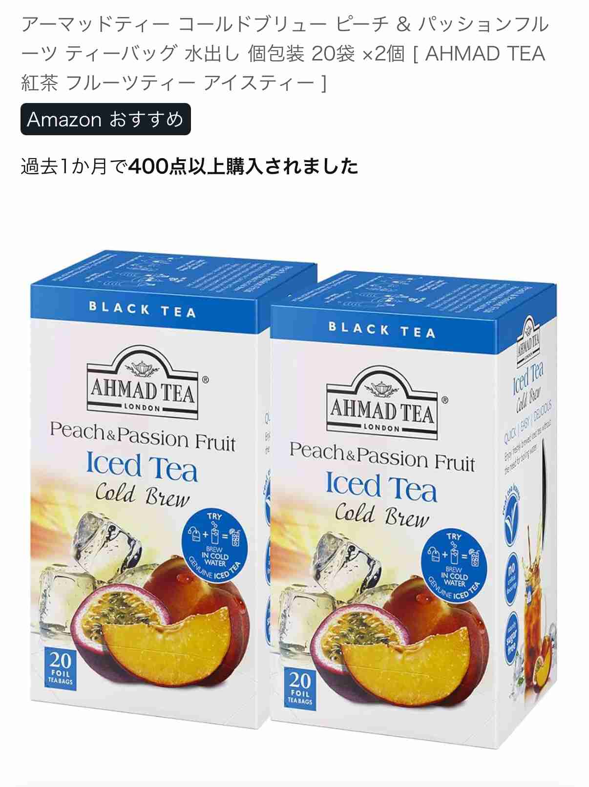 【始まるぞー】Amazonプライムデー！【８日から先行セール】