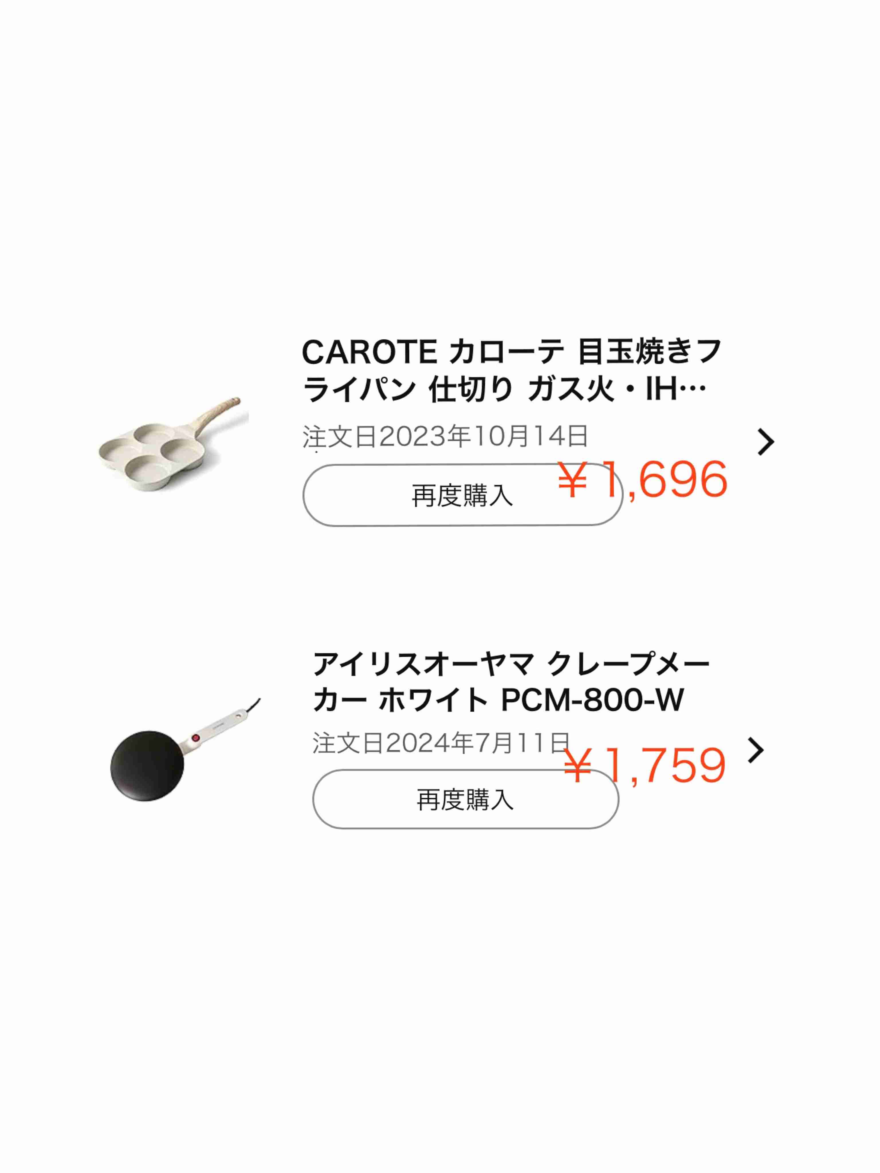 【始まるぞー】Amazonプライムデー！【８日から先行セール】
