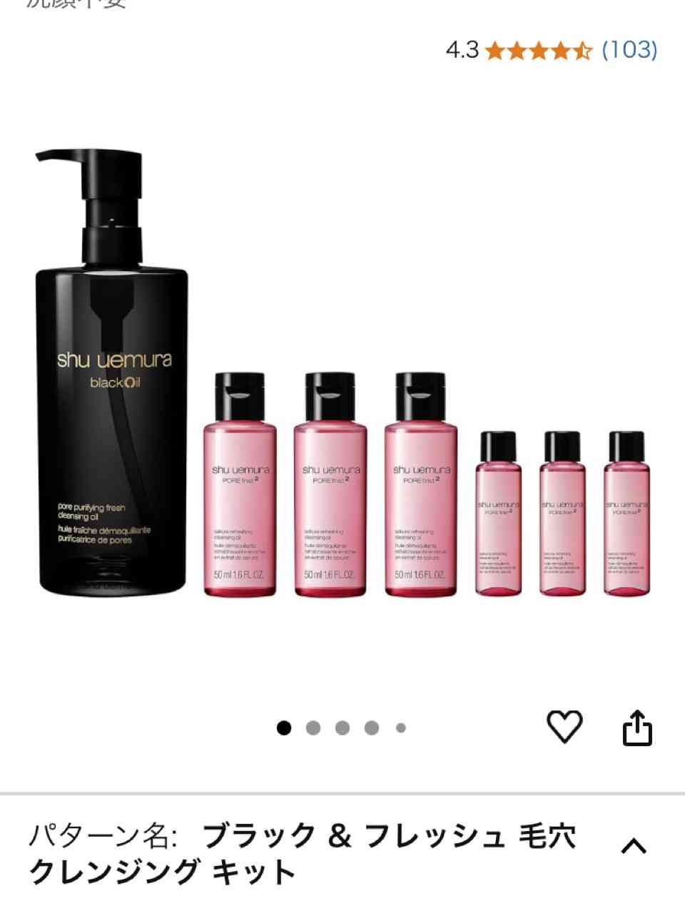 【始まるぞー】Amazonプライムデー！【８日から先行セール】