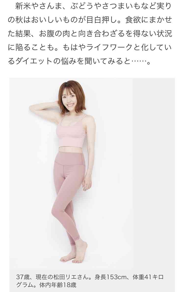 朝ごはんを変えるだけで12kg減量に成功！保健師が教える「痩せる朝ごはんの秘密」