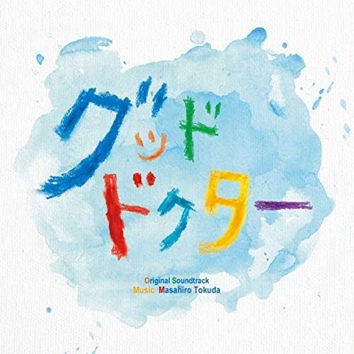 【サントラ】音楽がいいなーというドラマ【劇伴】