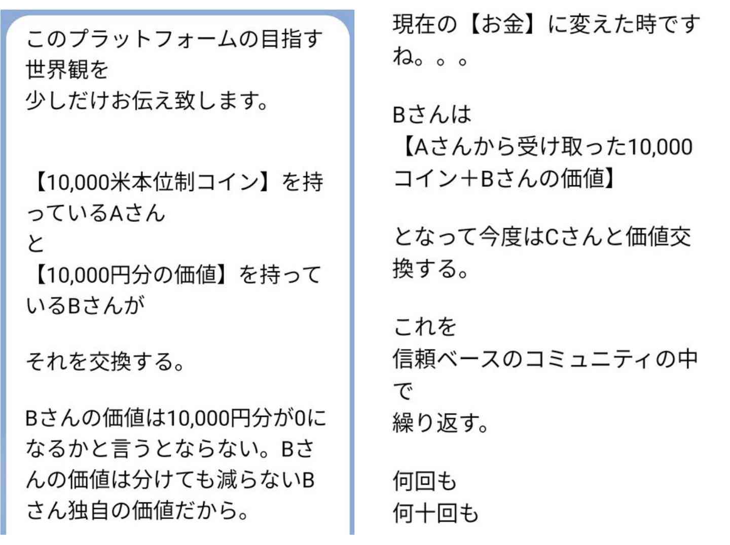 私をボロクソにいう人たちが、日本をだめにした」 参政党・神谷氏がルーツの大阪で演説 | ガールズちゃんねる - Girls Channel -