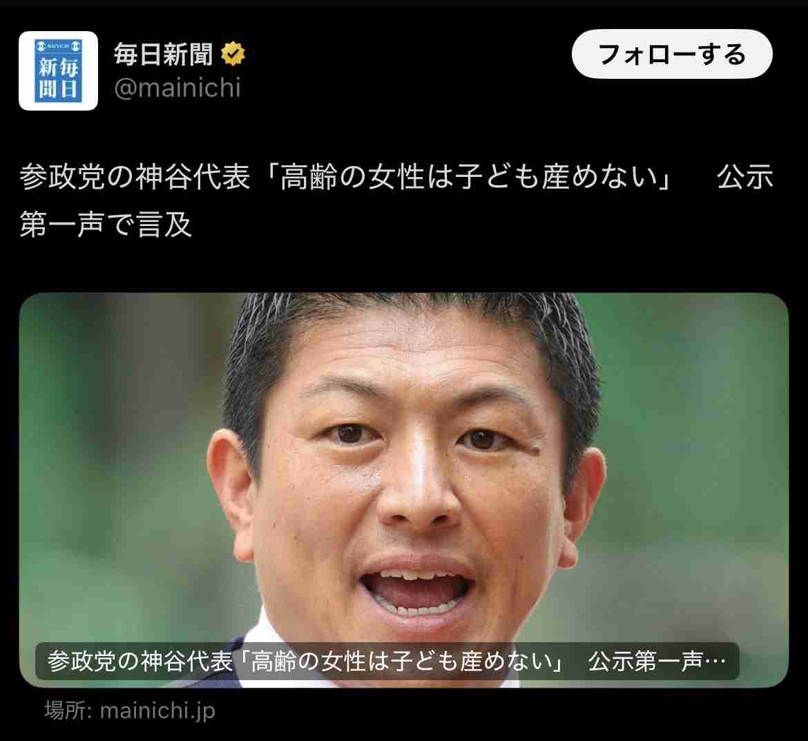 【7月】婚活総合トピ