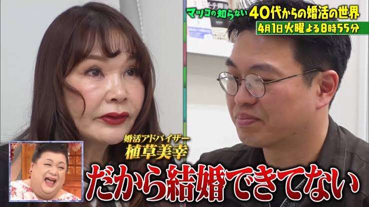 【7月】婚活総合トピ