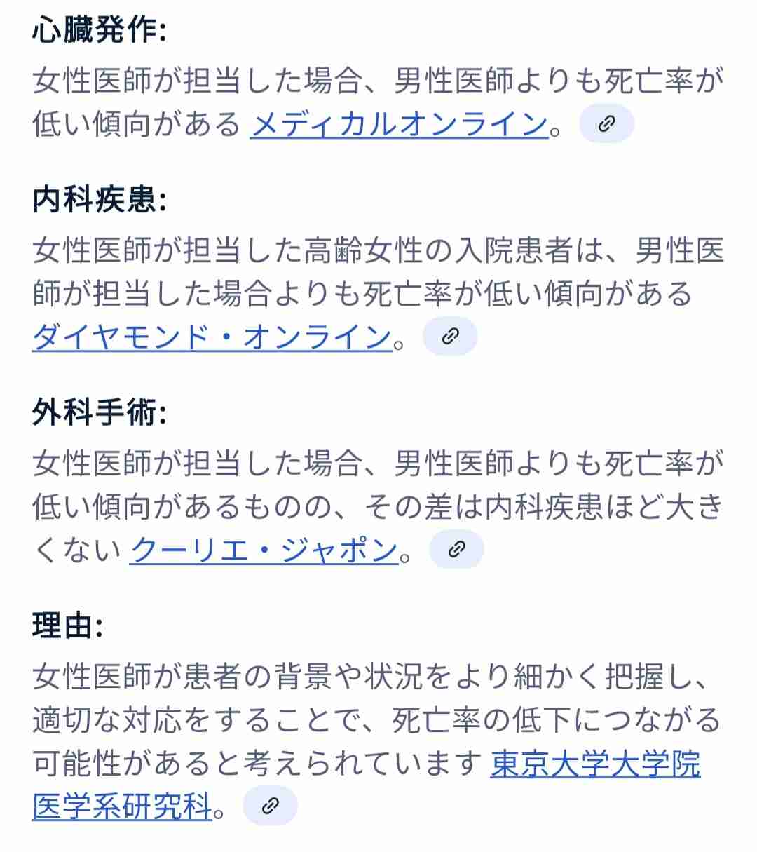 男児より女児が欲しい！─世界的に男児を望む傾向が下火になりつつある理由とは