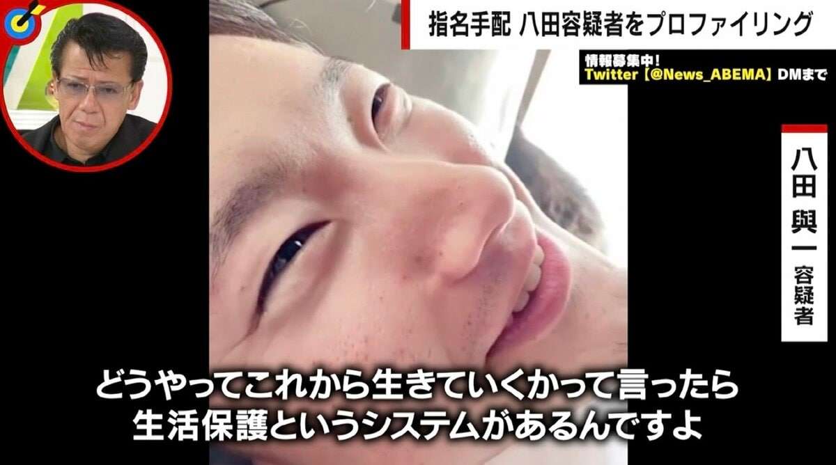 【独自】「車に乗ると別の顔」3年前のひき逃げ事件 指名手配中・八田容疑者の人物像 元交際相手が初告白