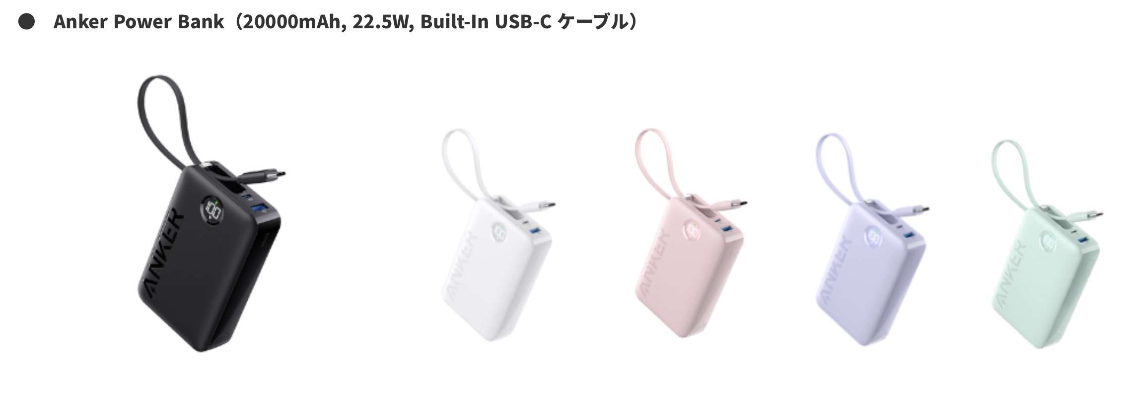 JR山手線内でモバイルバッテリー出火　持ち主の女性は「煙が出てきたからコードを抜いた」「床に落としたら発火」という趣旨の説明