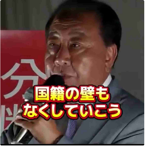 「核武装が最も安上がり」参政党・さや候補の発言が波紋…広島被団協も「広島がどんな目にあったか」と憤り