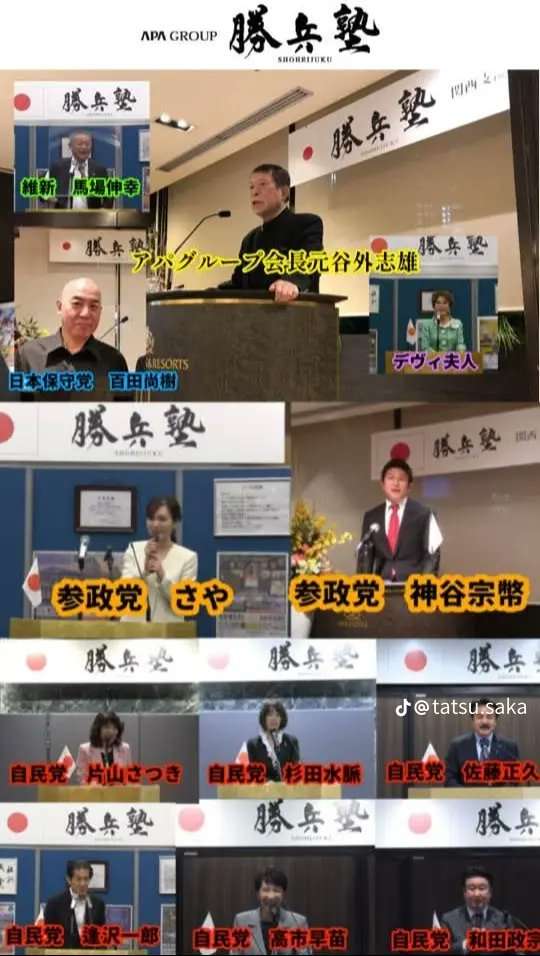 「核武装が最も安上がり」参政党・さや候補の発言が波紋…広島被団協も「広島がどんな目にあったか」と憤り