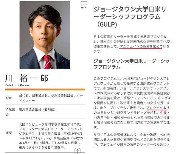 「核武装が最も安上がり」参政党・さや候補の発言が波紋…広島被団協も「広島がどんな目にあったか」と憤り