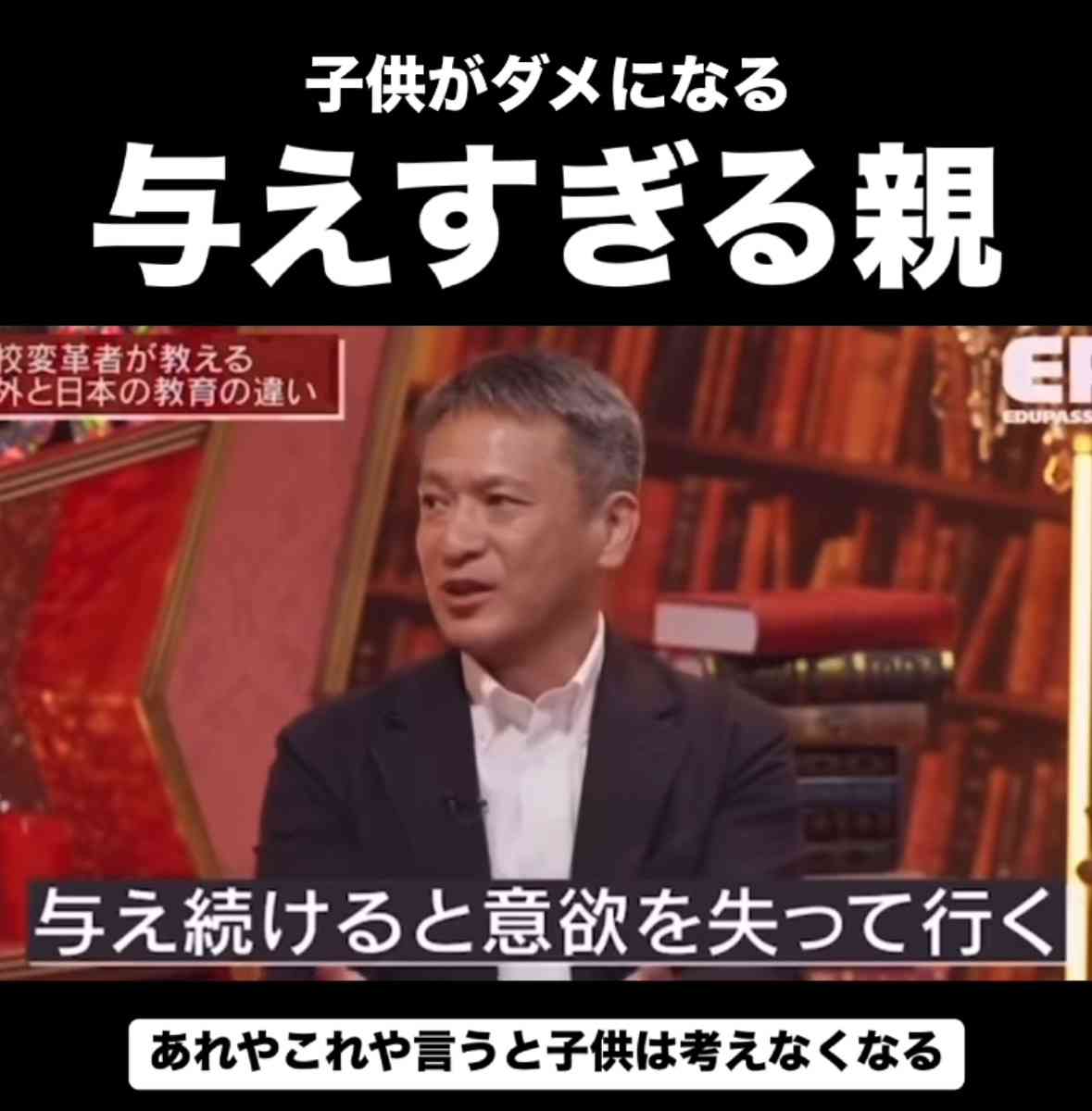 小中の不登校児、実際は統計の数倍いるかも…「なぜ学校に行けないのかわからない」個別の事情があるなか、家庭で「名前」を呼んであげることが大事な理由