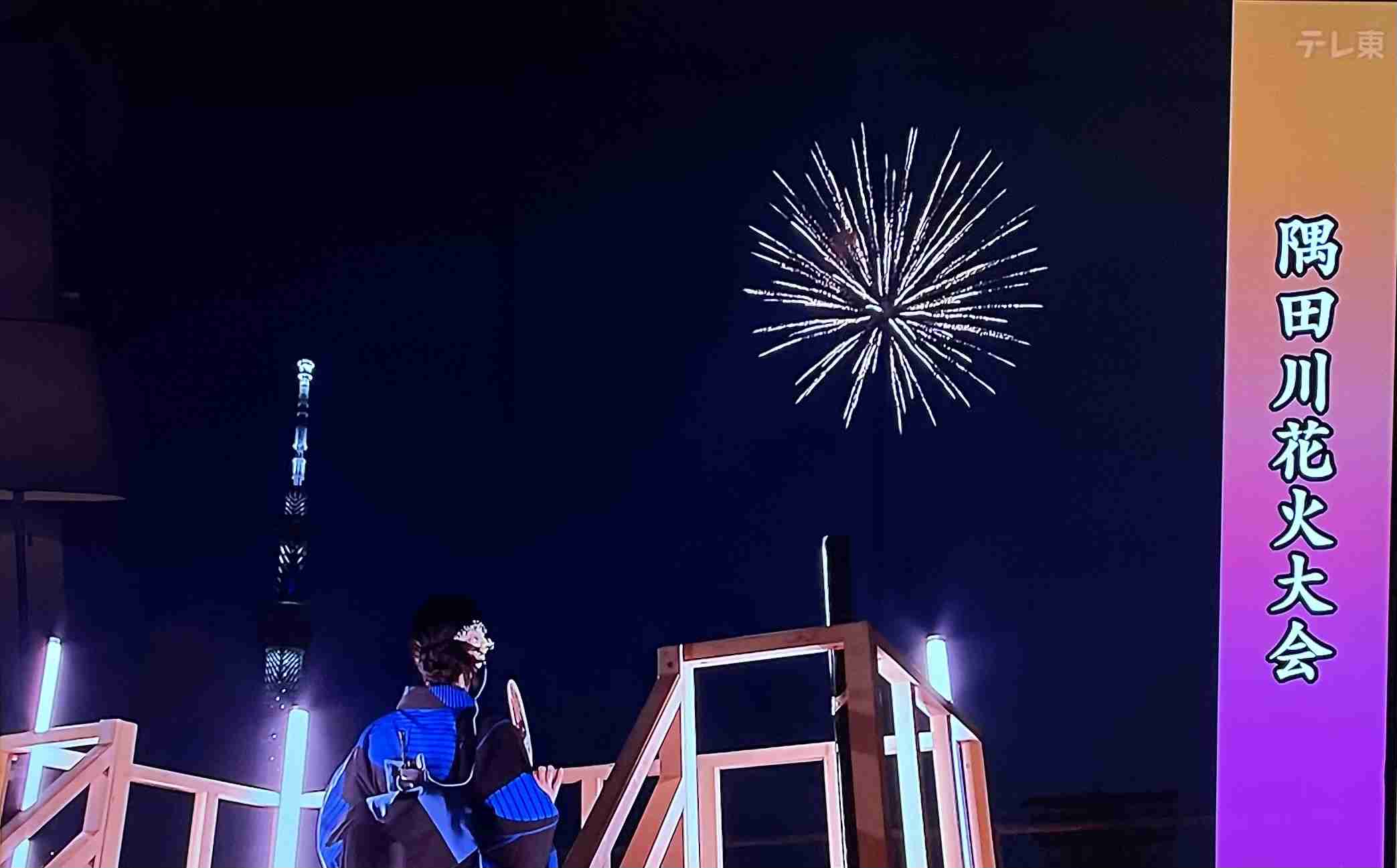 【実況】隅田川花火大会2025☆実況トピ