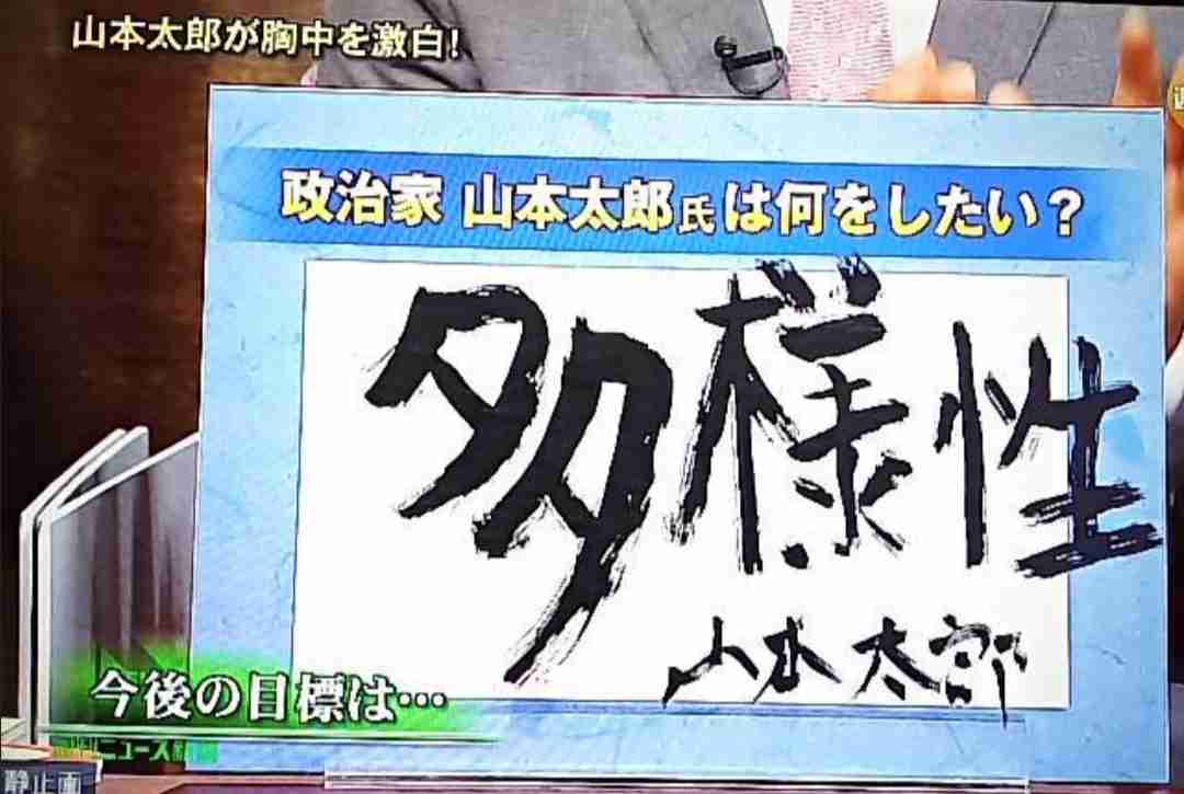伝説的バンドの元ボーカル、投票政党公表で批判受け「攻撃してくる人は間違いなく間違っている」