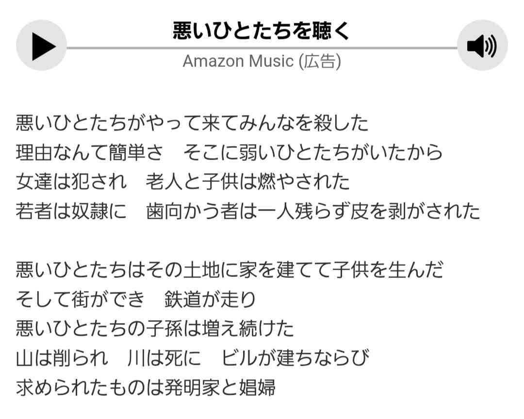 伝説的バンドの元ボーカル、投票政党公表で批判受け「攻撃してくる人は間違いなく間違っている」