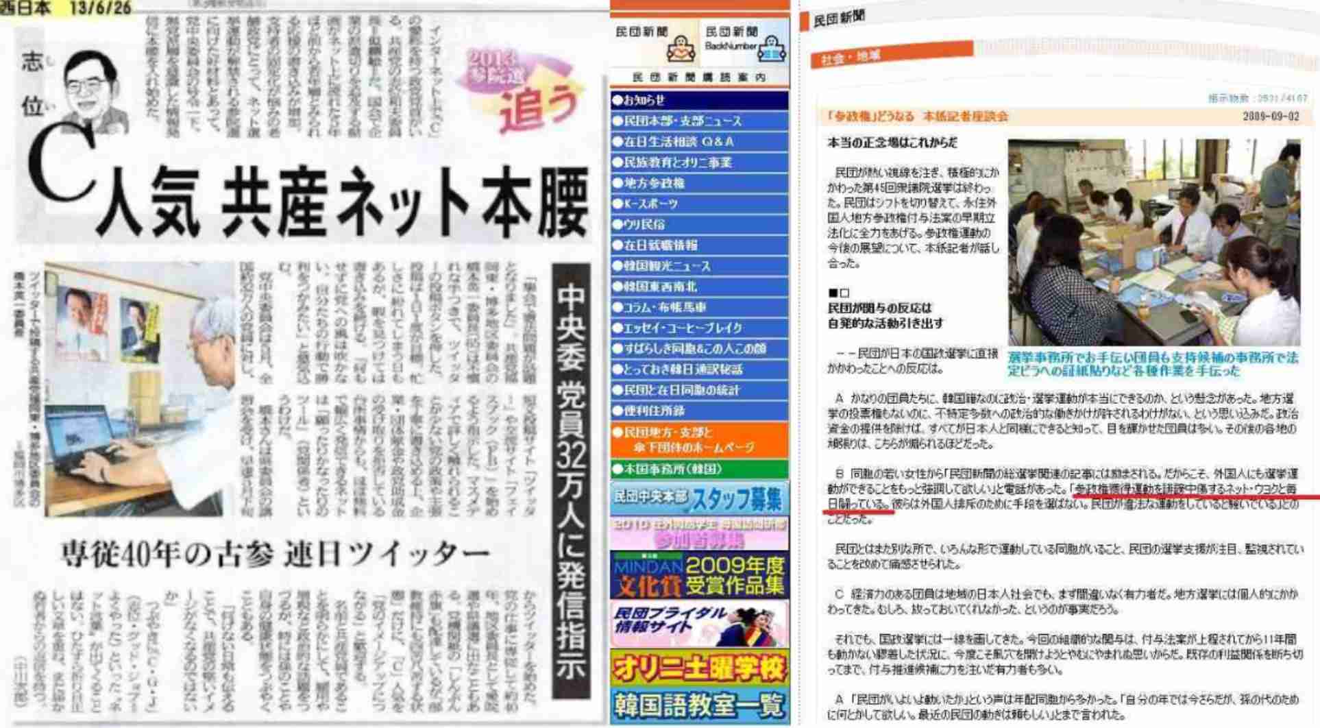 伝説的バンドの元ボーカル、投票政党公表で批判受け「攻撃してくる人は間違いなく間違っている」