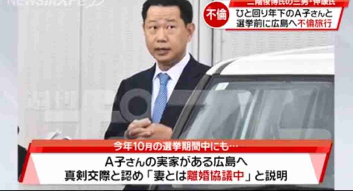 自民 鶴保参院予算委員長「運よく能登で地震」発言を陳謝 撤回