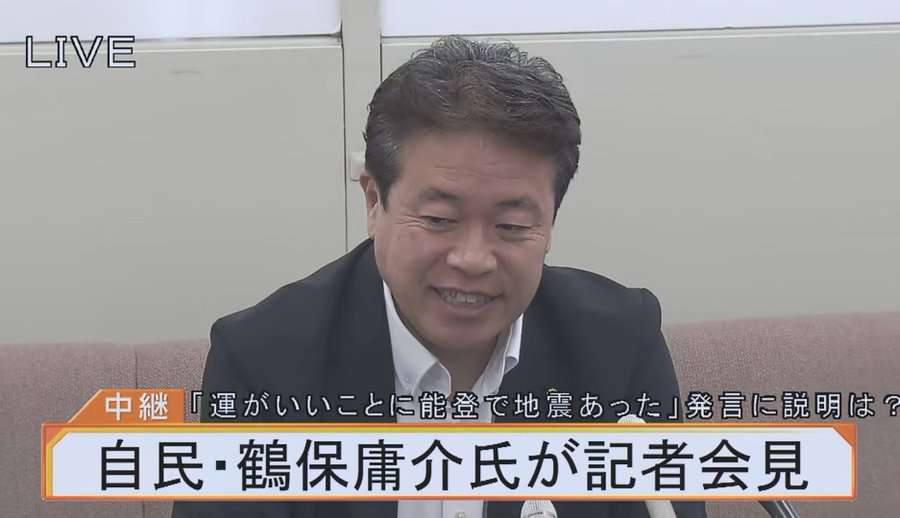 自民 鶴保参院予算委員長「運よく能登で地震」発言を陳謝 撤回