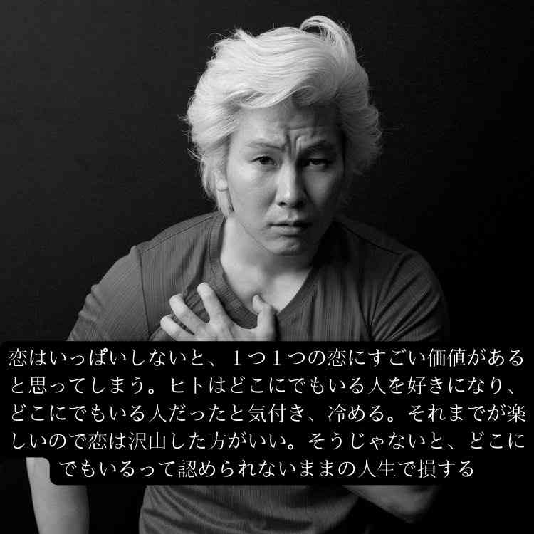 箕輪厚介氏、不倫謝罪のＸ文面「一緒にいて楽しくてEカップの美しい妻」の経緯説明　「ガチ謝罪会見」も緊急決定　前売りチケットは1800円