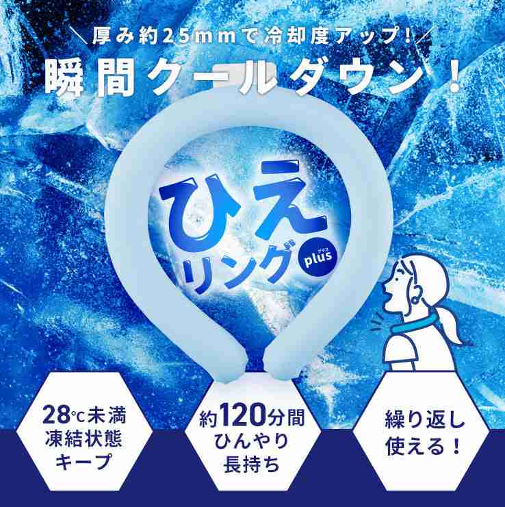 花火大会に持って行くと便利な物!
