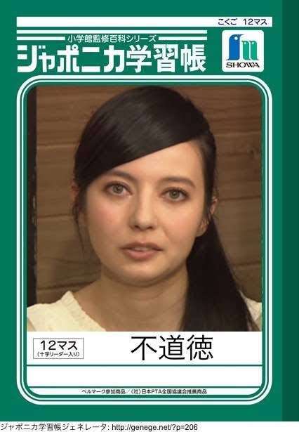ジャポニカ学習帳、表紙を写真からイラストに 発売55年で大幅刷新 過去には保護者らから「昆虫が気持ち悪い」という声も