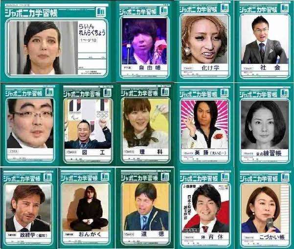 ジャポニカ学習帳、表紙を写真からイラストに 発売55年で大幅刷新 過去には保護者らから「昆虫が気持ち悪い」という声も