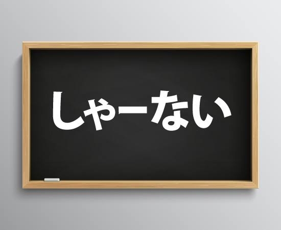 推しがそろそろ結婚しそう Part4