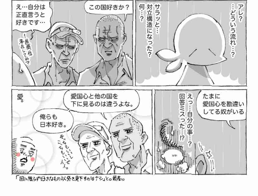 海外旅行好きの情報交換トピ