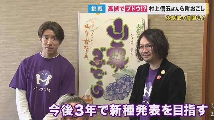 個人的に最近イメージが変わった有名人