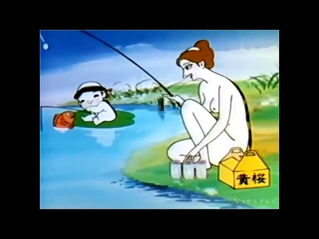 昭和の子供あるある
