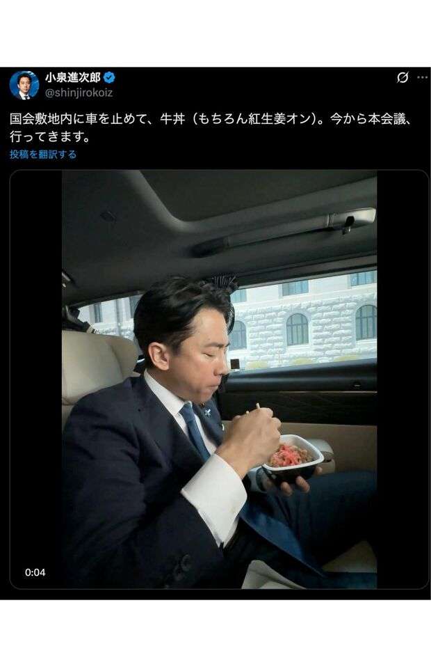 石破茂首相、SNS投稿のチャーシューたっぷりラーメンがなぜか物議に...呆れ声も