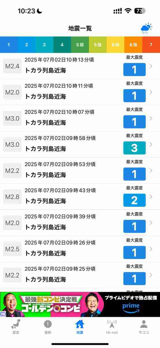 イルミナティ・陰謀論について語ろうPart36