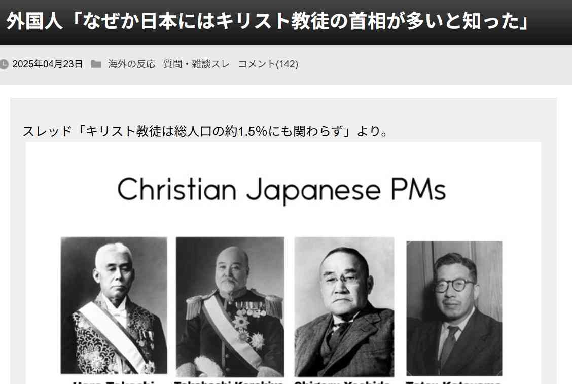 イルミナティ・陰謀論について語ろうPart36