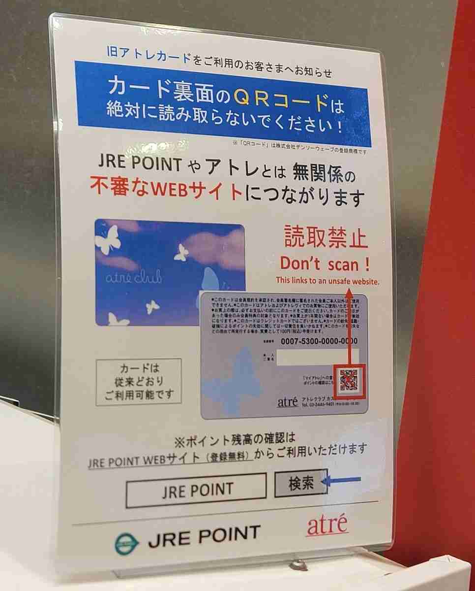 イルミナティ・陰謀論について語ろうPart36