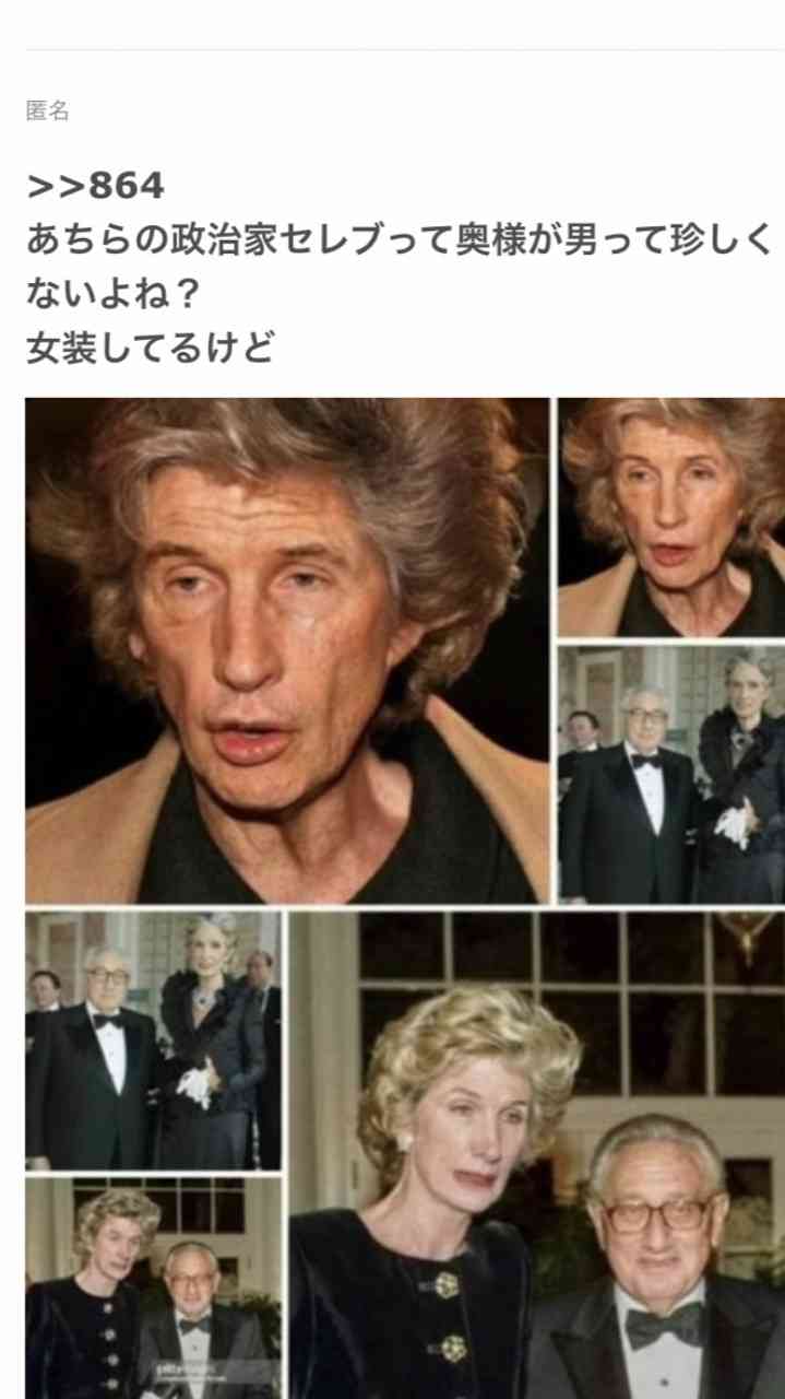 イルミナティ・陰謀論について語ろうPart36