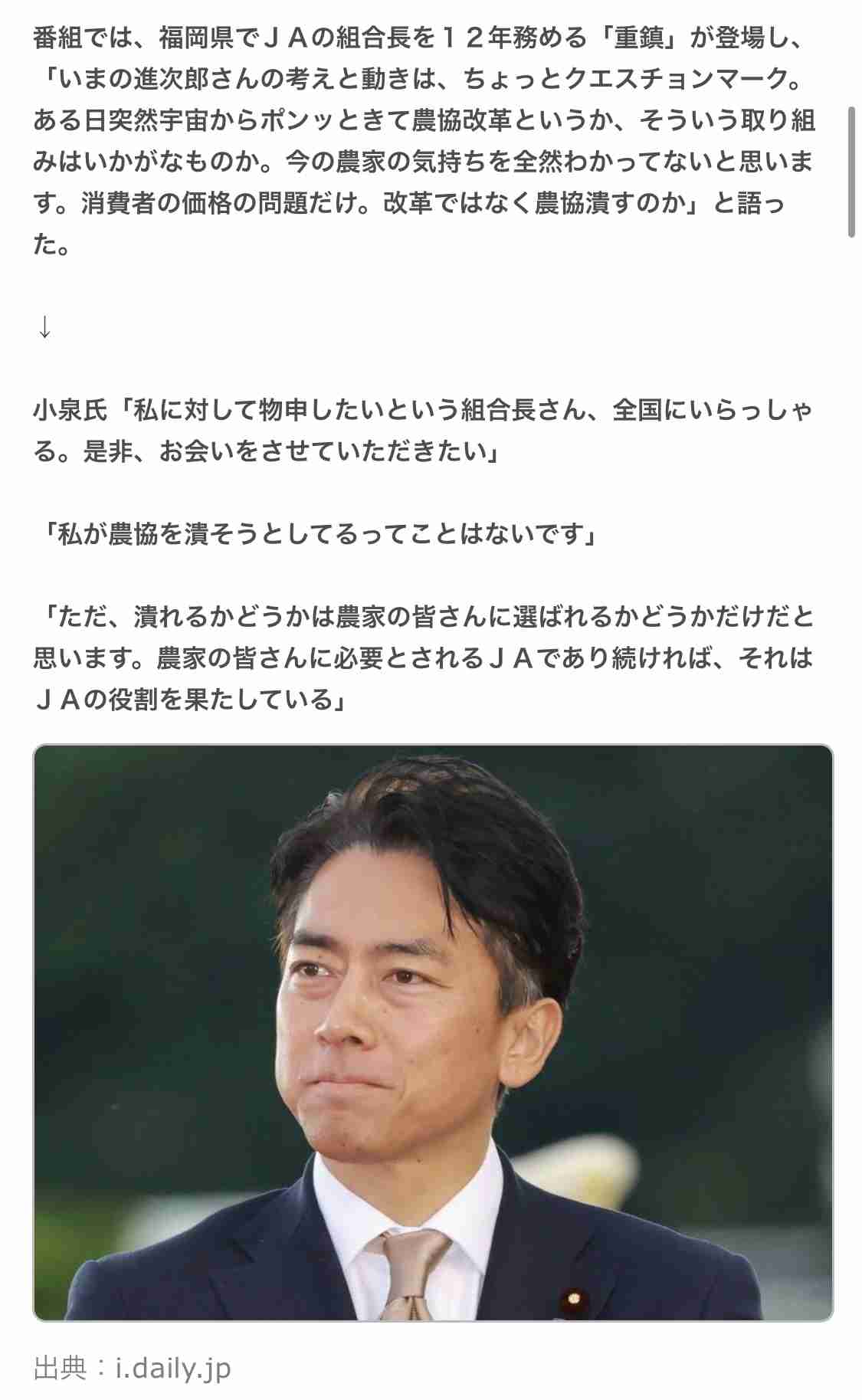 イルミナティ・陰謀論について語ろうPart36